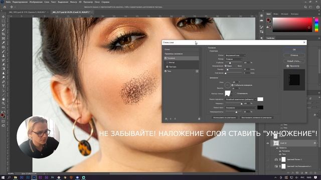 Реалистичная кровь в фотошопе за 5 минут!