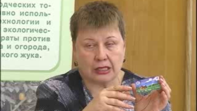 садоводы