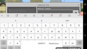 Команда как стрелять молнией в майнкрафт пе