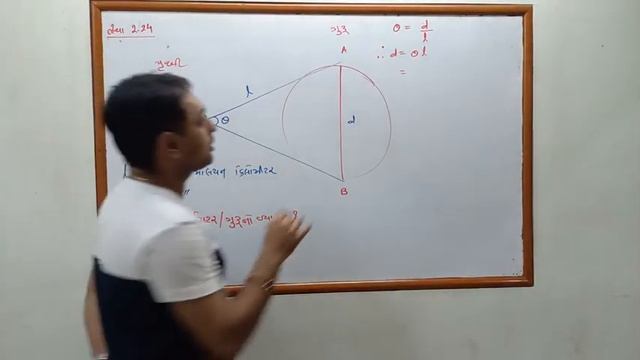 NCERT PHYSICS CLASS 11 chapter2 exercise 2.24 смотреть онлайн