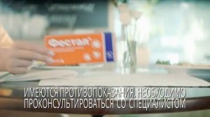 МАСКИРОВОЧНЫЙ КОТИК -  ФЕСТАЛ