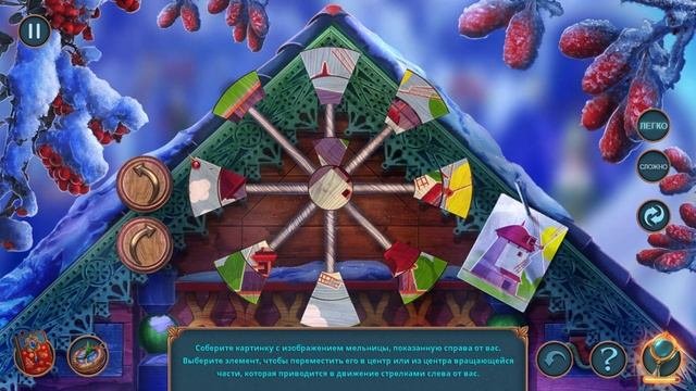 Рождественские небылицы Хранители рождества Часть 3