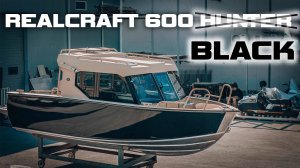 Затянули катер пленкой REALCRAFT 600 [ S MOTORS ]