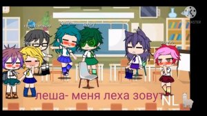 13 карт ,, необычная школа" серия 2 ,,знакомство с классом"
