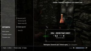 Skyrim КАК БЫСТРО ПРОКАЧАТЬ ЛЮБОЙ НАВЫК ДО 100 УРОВНЯ