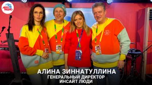 Алина Зиннатуллина о павильоне "Вызов" на ВФМ 2024 и как сочетаются русский цирк и шахматы