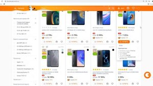 Что такое интернет-магазин | Быстро за 3 минуты