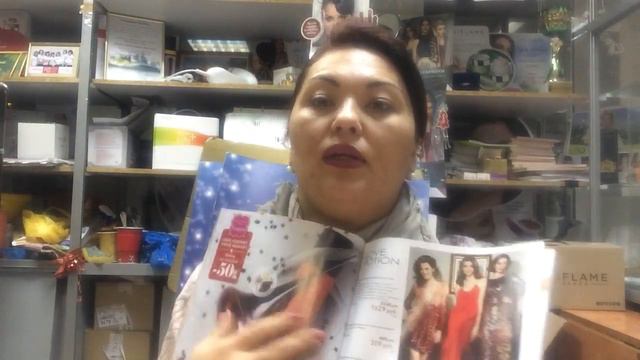 Обзор каталога 16-орифлэйм смотреть онлайн