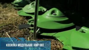 Косилка модульная ротационная КМР-9.mp4
