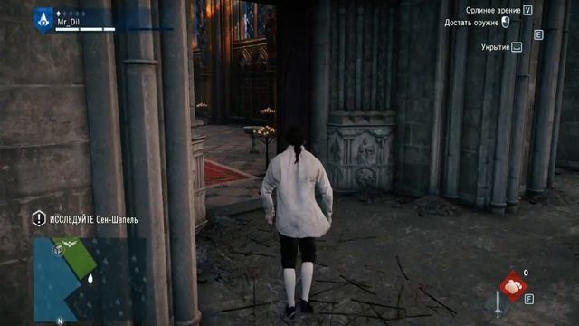 Assassin's Creed Unity|Революция[Part 5] смотреть онлайн