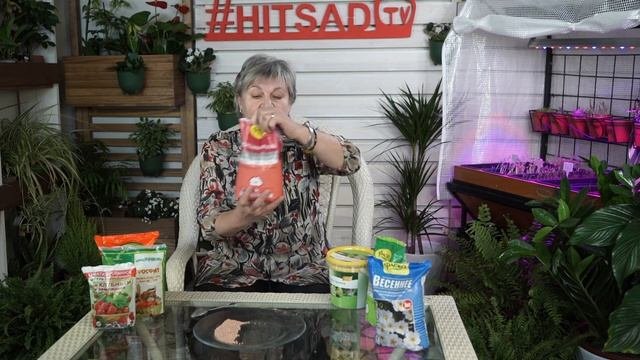 ЛУЧШЕЕ КОМПЛЕКСНОЕ УДОБРЕНИЕ ✔️ Универсальные удобрения ✔️ Советы от Хитсад ТВ