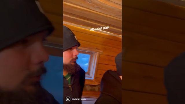 Замена банной печи в Шале Ботаника. Все для бани в наличии #печнойдом #батайск #вседлябани #баня