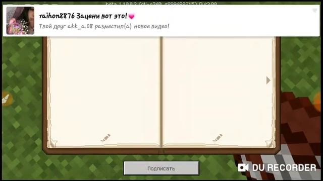 (Обзор) майнкрафта версии 1.10.0.3 смотреть онлайн