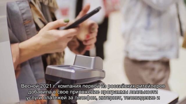Около 65% пользователей Magnit Pay используют карту «Магнит» для покупок вне экосистемы