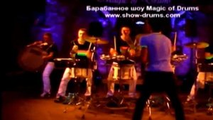 Шоу барабанщиков, барабанное шоу Magic of Drums