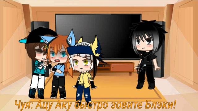 /BSD/❤Реакция на шипы Тик Ток❤//Бродячие псы// 4 часть+сериал!