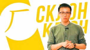 Ключевые иероглифы #62: 厂 (склон) УЧУ КИТАЙСКИЙ ЯЗЫК ✌ Школа Динары Мин ✌