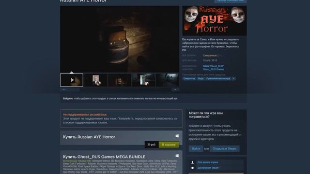 СТРАШНЫЕ ИГРЫ ОТ РУССКИХ ПРО РУССКИХ смотреть онлайн