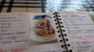 Моя КУЛИНАРНАЯ  КНИГА ? Обзор