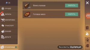 #1 Прохождение игры Westland Survival