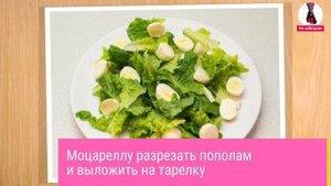Салат с креветками и перепелиным яйцом