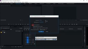 Как сделать видео наоборот (инверсия)  Adobe Premiere Pro CC