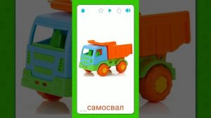 Обучающие карточки  изучаем слова для малышей