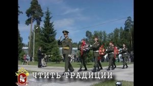 Подписывай контракт в 33 ОБрОН (в/ч 3526)