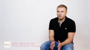 От чего возникает пародонтоз