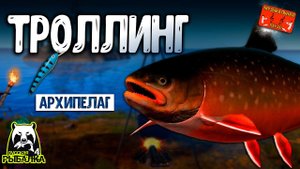 РР4/ рыбалка для души, ловим как универсал, общаемся 06.12.23