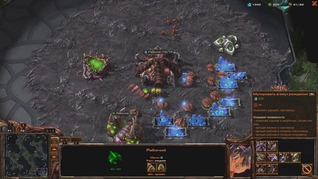 НОВОЕ НАЧАЛО ► STARCRAFT 2 смотреть онлайн