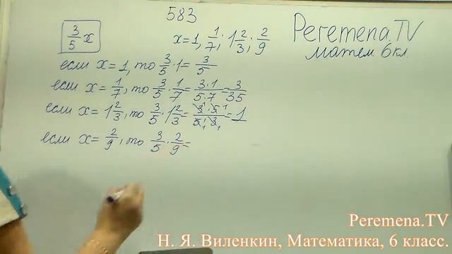 Виленкин, Математика, 6 класс, задача 583 смотреть онлайн