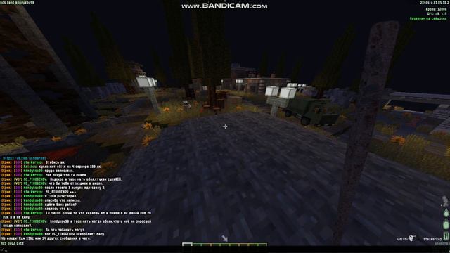 обзывал мою маму! смотреть онлайн