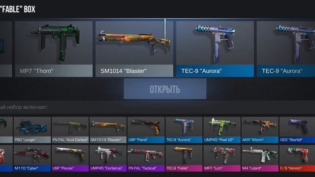 НАКОПИЛ НА 2 БОКСА ЧТО ВЫПАЛО СМОТРИ ДАЛЬШЕ.... смотреть онлайн