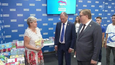 В Ростове передали школам Донецкой республики и ос...территорий тысячу детских книг на русском языке