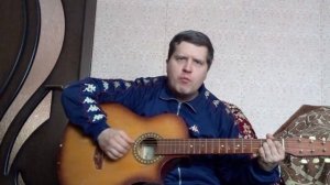 Наутилус - Крылья (cover)