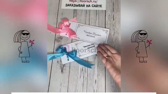 Аксессуары для Медового месяца смотреть онлайн