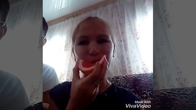 Я пробую грейфрукт ????? смотреть онлайн