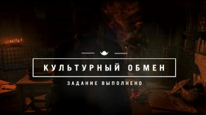 КУЛЬТУРНЫЙ ОБМЕН ► Far Cry 4 ►ФАР КРАЙ 4 #14