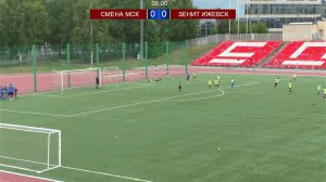 U-13. Смена Москва - Зенит Ижевск. Кубок Спартака