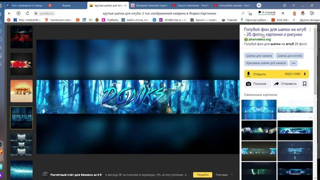 Как скачать картинку в папку смотреть онлайн