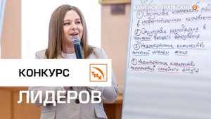 Акселератор социальных идей