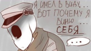 [КОМИКС ПАЛЛЕТ И ГОТ 2 ЧАСТЬ] Мы заботится о тебе...