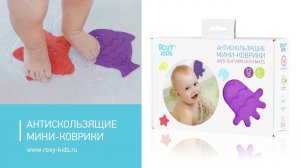 Малыш резвится в ванной с мини-ковриками от ROXY-KIDS