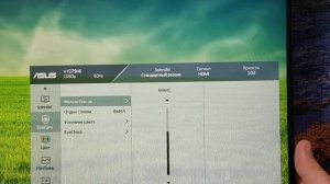 Монитор ASUS VY279HE навигация по меню