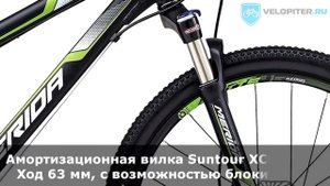 Merida MATTS J24 TEAM 2016 Обзор велосипеда.