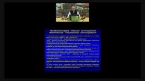 Цикл по лучевой диагностике. УЗИ тонкой кишки.