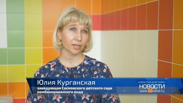 Когда можно будет вернуться в свой детский сад? смотреть онлайн