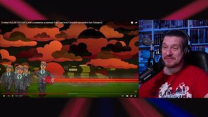 Почему НЕЛЬЗЯ ПОБЕДИТЬ злого супермена из фильма Гори Гори Ясно? | РЕАКЦИЯ НА ЗВЕЗДНОГО КАПИТАНА