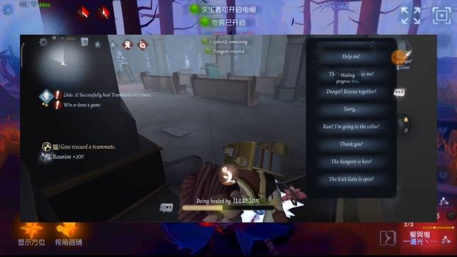 Как играть за  сира seer identity v идентити 5 иденaether identity videntity v identity v guideiden